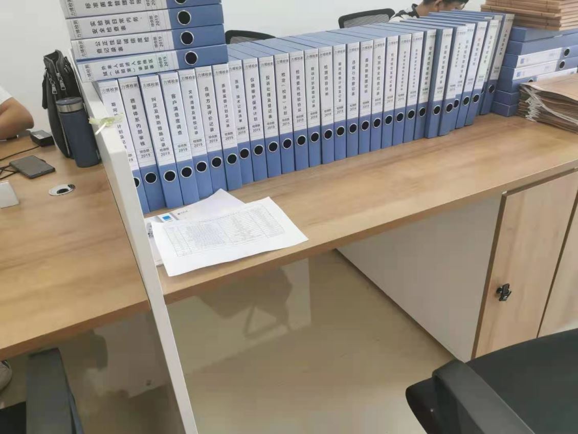 四川石油管理局川西公管中心ISO9001质量管理体系和HSE管理体系咨询工作启动